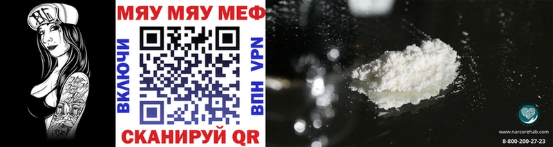 Купить A PVP  МДМА  ТГК  Мефедрон  Белебей