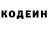 Кетамин VHQ Martin Vermaak