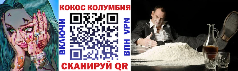 Кокаин Боливия Белебей