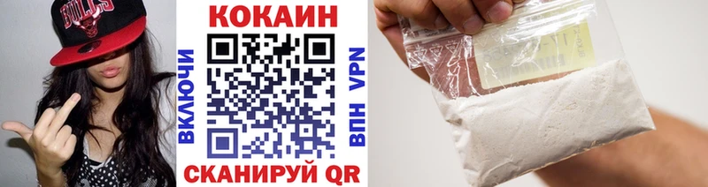 Купить  Белебей  COCAIN FishScale 