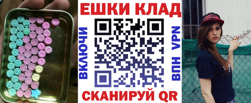 Ecstasy Дубай  Купить закладки  Белебей 