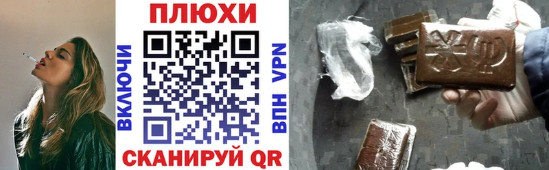 Купить закладки Белебей Гашиш hashish
