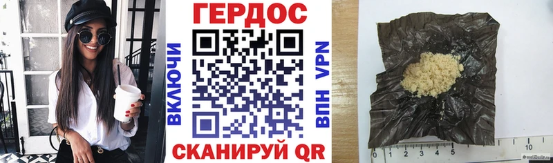 ГЕРОИН Афган  Купить закладки  Белебей 