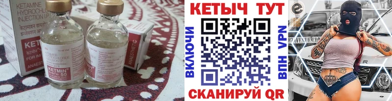 Купить закладки  Белебей  Кетамин ketamine 