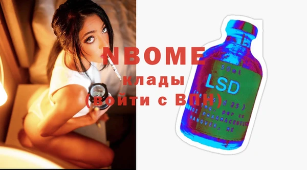 прущая мука Балахна