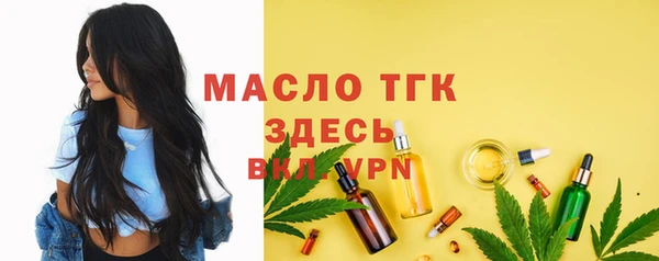 мяу мяу мука Балабаново