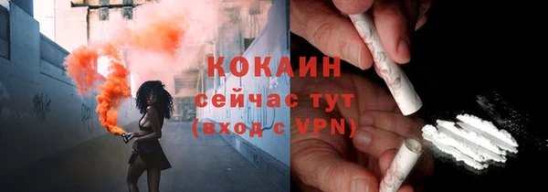 мяу мяу мука Балабаново