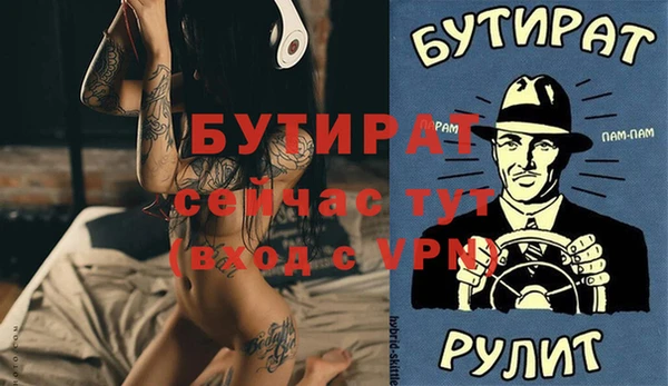 мяу мяу мука Балабаново