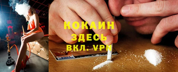 мяу мяу мука Балабаново