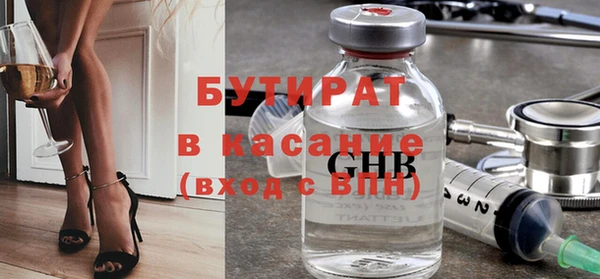 мяу мяу мука Балабаново