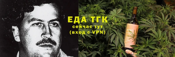 прущая мука Балахна