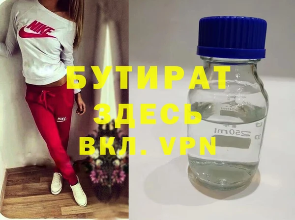 мяу мяу мука Балабаново