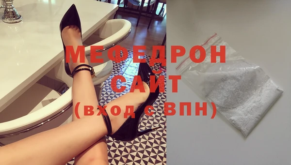 мяу мяу мука Балабаново