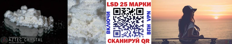 Купить  Белебей  LSD-25 экстази ecstasy 