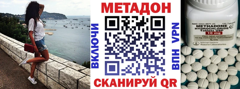 Купить где  Белебей  Метадон methadone 