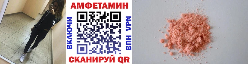 Первитин винт  Купить закладки  Белебей 