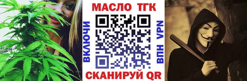 ТГК вейп с тгк Купить где Белебей