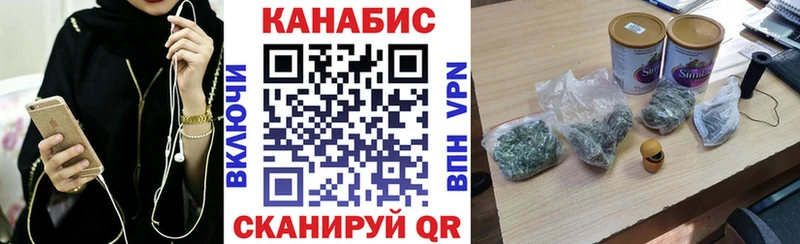 Канабис THC 21%  Купить где  Белебей 